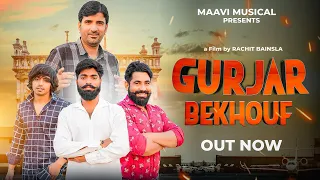 Download Gurjar Bekhouf (Offficial Song) Mitrpal Bhadana|| Vishal Gujjar | Aman Gujjar | Mohit Tanwar 2021 MP3