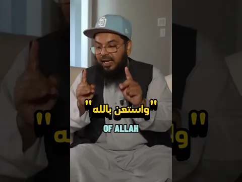 🔥 توقّف عن إضاعة وقتك! ⏳ 3 دروس عظيمة من حديث نبوي واحد قد تغيّر حياتك! ﷺ 🤯‼️#shorts
