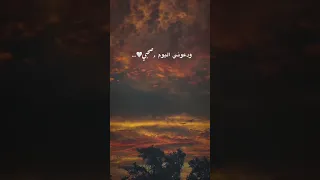 ودعوني اليوم صحبي 