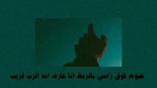 بلال شبيب خمس سنين تراك محذوف 