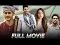 Lagu Mahesh Babu And Pooja Hegde Latest Superhit Full Movie | Retro Movies