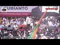 Download Lagu Prabowo Emosi, Gebrak Meja Podium hingga Ditenangkan Amien Rais saat Kampanye di Jogja