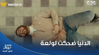 الحلقة الأخيرة جاية تطبطب على روحنا كلنا وتحسسنا إن لسه في أمل ولاد الشمس 