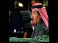 ابو بكر سالم   اللي كان امسي