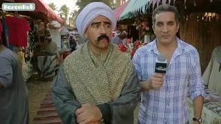 الكبير وباسم يوسف 