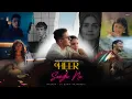 Download Lagu Heer X Samjho Na Ft. Talha Anjum | Ali Raza \u0026 Shjr | Aditya Rikhari | Sheheryar Rehan | DJ Sumit