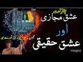Download Lagu Majnoona Na Khabar base lade Tore Laila Kade ow laidah yo zal pashto NaatHeart Touchingمجنونا نہ خبر