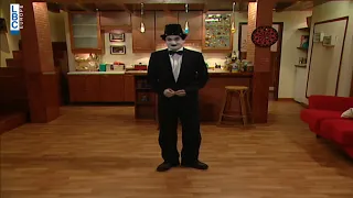 عبدو بدور تشارلي شابلين 