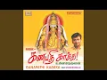 Download Lagu Nayaga Vinayaga