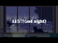 $ÜN feat.Def. – 12월엔(sad night) easy lyrics