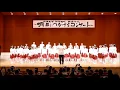 Download Lagu Wattana Children's Chorus - Musica Dei