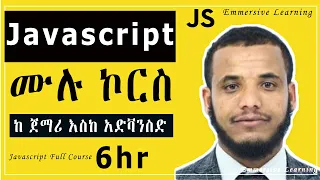 JavaScript Full Course in JS Complete Beginner to Advanced