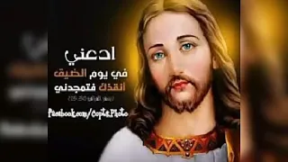 ترنيمه داقت الدنيا قصادي 