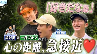 #135【鈴木伸之と後半戦🔥】スーパーショット連発で大興奮‼️最後に鈴木伸之の身に異変が⁉️⛳️😳