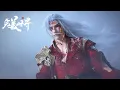 Download Lagu 七神下界封神之战！【完美世界 Perfect World】