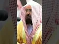 Download Lagu Shaikh Abdul Rahman Al Sudais Surah Ash-Shams