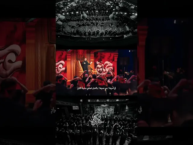 ⁣وإنَّ المرجعَ الأعلى لنا في الصبرِ زينب