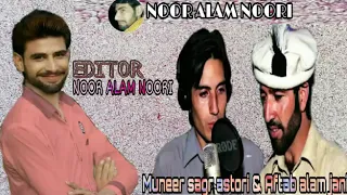 gam khushi naseeb sy ha shina and urdu song by muneer sagar u0026 aftab alam jani