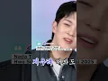 Download Lagu Yoo Hwe Seung N.Flying kembali menunjukkan nada tinggi 6 oktafnya di lagu kolaborasi Still Love You