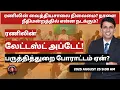 Download Lagu Massive protest in Colombo tomorrow | Courts may be closed | What's happening to Ranil?