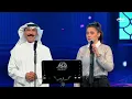 أي معزة - ديو حصري يجمع عبدالله الرويشد وحنين حسين في برنامج "أحلام ألف ليلة وليلة"