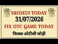 SRIDEVI DAY MATKA TODAY 2026 SRIDEVI SATTA MATKA RESULT TODAY SRIDEVI CHART SRIDEVI FREE GAME