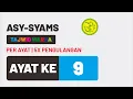 Download Lagu Surat Asy-Syams 9 | Murottal Per Ayat | Metode Ummi Anak Juz 30 | 5X Pengulangan