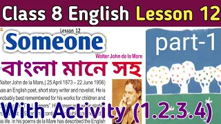 Someone Bengali Meaning Part-1 | Class 8 Lesson 12 | With All Activity | Walter John de la Mare
