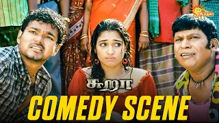 sura ultimate comedy scene thalapathy vijay vadivelu tamannaah adithya tv