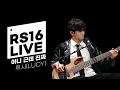 Download Lagu 쿨룩 LIVE ▷ 루시(LUCY) '아니 근데 진짜' / [이기광의 가요광장] I KBS 230309 방송
