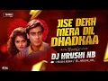 Lagu JISE DEKH MERA DIL DHADKA (HALGI MIX) | जिसे देख मेरा दिल धडका | DJ HRUSHI HB 
