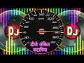 Download Lagu dj Ayush remix