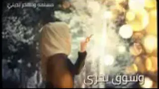 قلبي المتيم كلما صلى عليك وسلم ذاق السعادة مغرما 