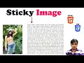 How to Create Sticky Image using HTML CSS