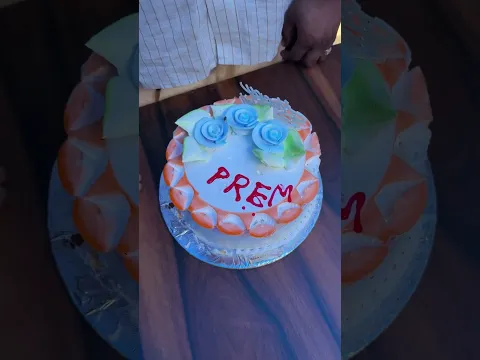 आज हमारी रसोई में birthday मनाया गया ❤️🥳🙏🏻 #helping #trending #humanity #viralreels