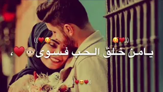                                 اجمل نغمة رنين ديني اسلاميه رومانسيه      دندنها
