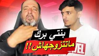 معاناة شاب بسبب الزطلة و الصاروخ ( الناس حطمتلو حياتو ) 💔😢