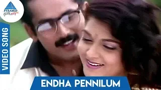 endha pennilum song captain magal movie raja kushboo hamsalekha pyramid glitz music