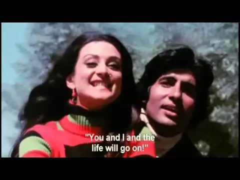 Download MP3 Tum Bhi Chalo Hum Bhi Chalein - ZaMeer 1975 - (eng sub_)