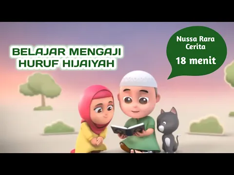 Download MP3 NUSSA RARA CERITA 18 MENIT - BELAJAR MENGAJI HURUF HIJAIYAH | FILM ANAK ISLAMI INDONESIA