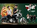 Download Lagu খুনি | Khuni | Notun Bangla Natok | Sahin \u0026 Salma | Palli Gram TV