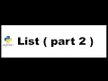 Python Bangla Tutorials 13 List Part 2