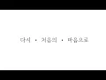 Download Lagu SUPER JUNIOR 20TH Anniversary TOUR ❮SUPER SHOW 10❯ Brand Film