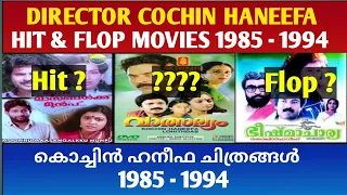 cochin haneefa box office analysis 1985 to 1994 hit or flop cinema talks by mr u0026mrs