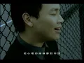 陶喆 David Tao – 天天 Close To You (官方完整版MV)