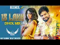 Lagu 18 Lakh Dhol Remix Biru Kataria Feat Dj Sahil Raj Beats - Haryanvi Song Remix 2022