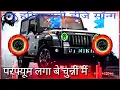 Download Lagu Jittu khare new dj Rai | Dj Rai 2022 || # Rai | Superhit dj remix Rai | @ DjmusicA |