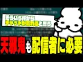 Download Lagu Docoms talks about the skills they think streamers need [Docoms Chat Clippings]