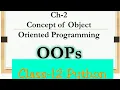 Python Class12 Ch-2 Concept of Object Oriented Programming
