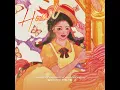 뎁트 - Howl (Acoustic) (Feat. Ashley Alisha, Kevin Chung) [Lyric Video]
